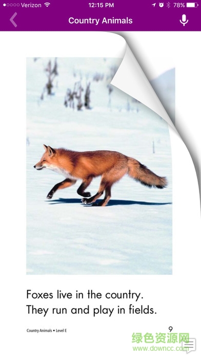 kids a-z app安卓(2)