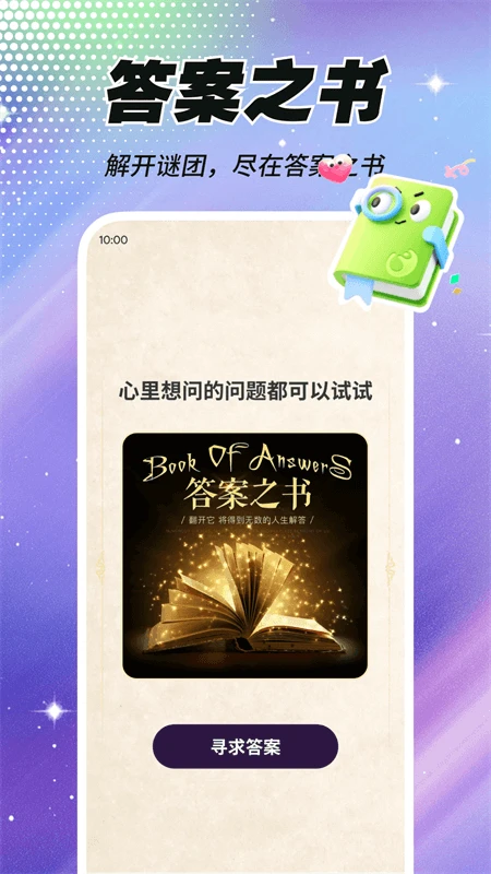 私密盒子播放器(4)