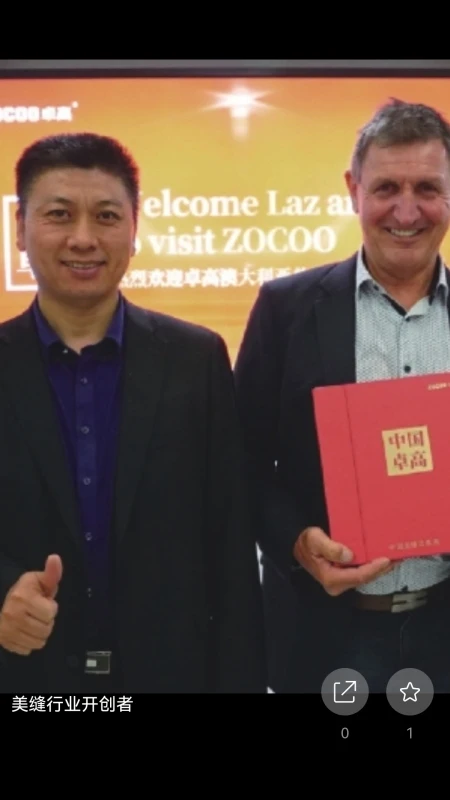 卓亿云素材神器(4)