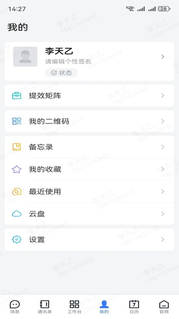 新天绿色能源(4)