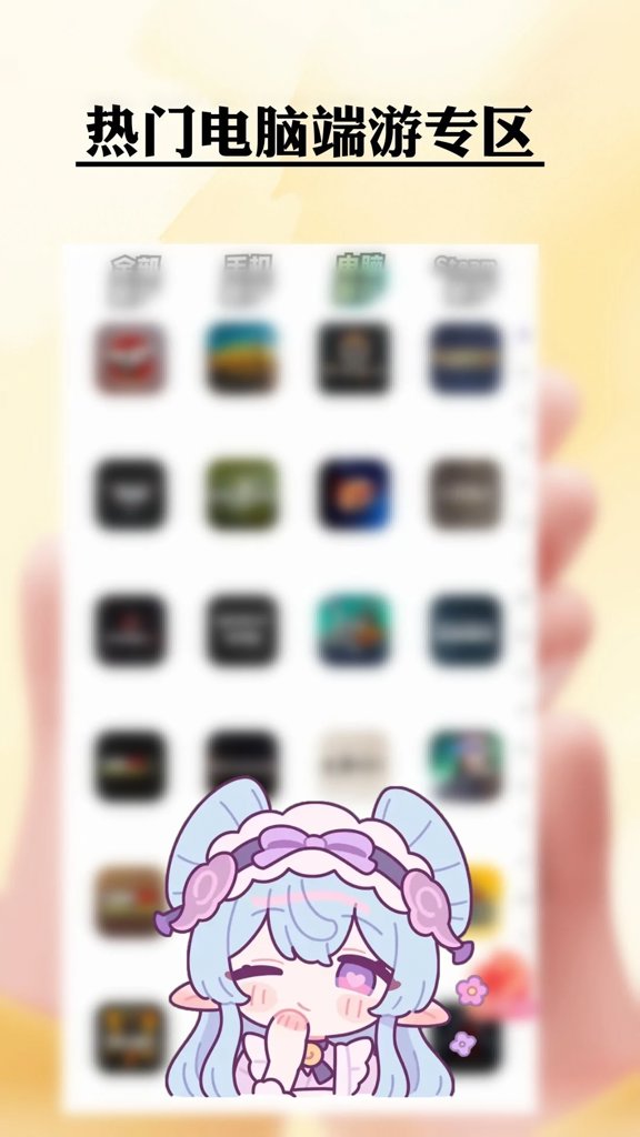 仙Q圣租号专业版(4)