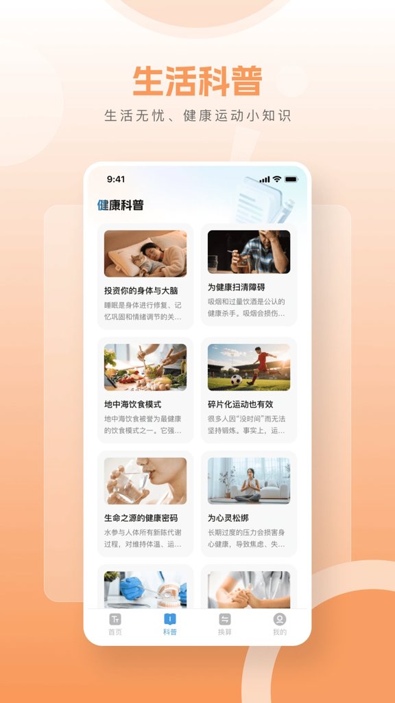 智能文字放大器(2)