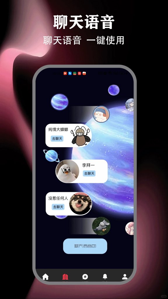 我在ai陪伴助手(2)