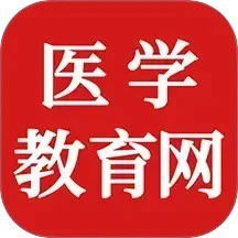 医学教育网题库