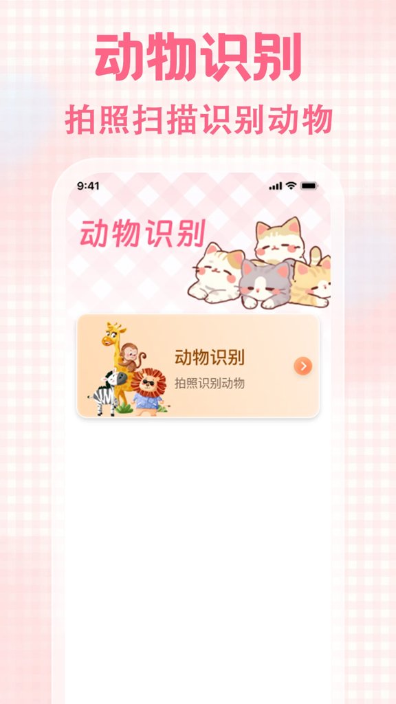 猫狗宠物对话(4)