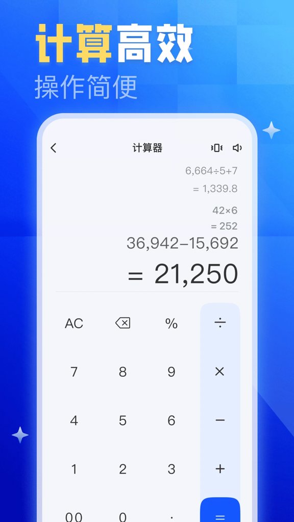 免费手机测距仪(2)