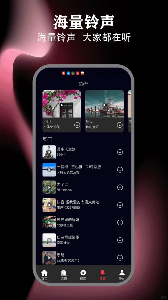 我在ai陪伴助手(4)