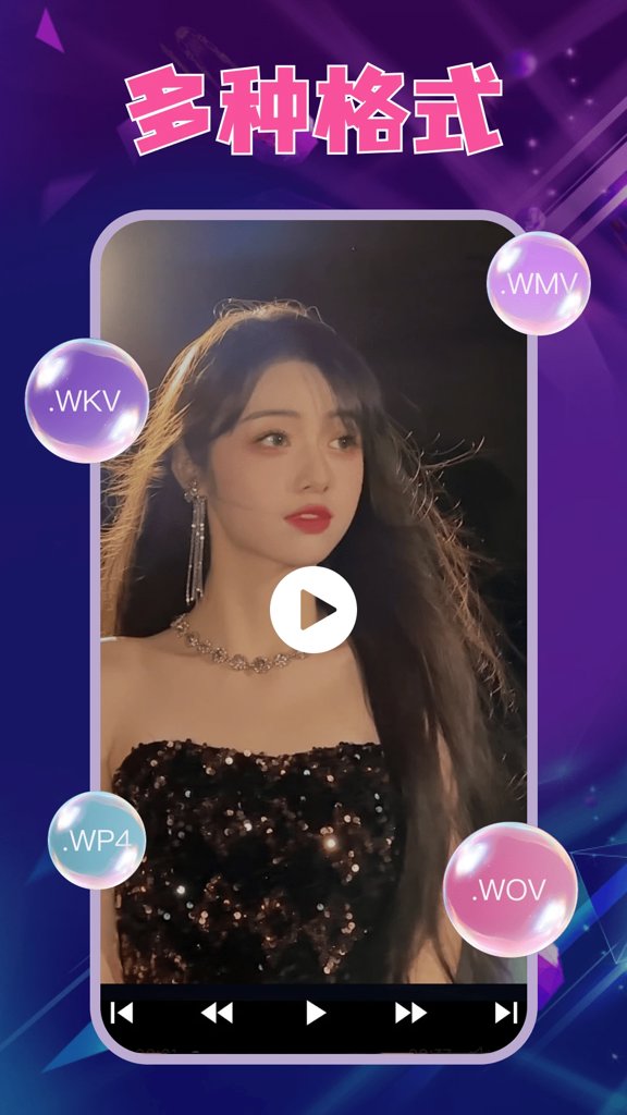 高清私藏观影神器 高清私藏观影神器