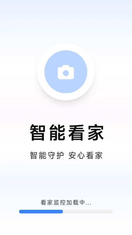 联动手机监控管家(1)