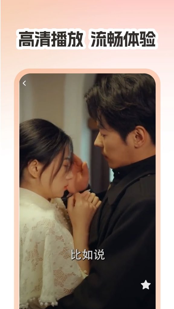 热门短剧全免费(2)