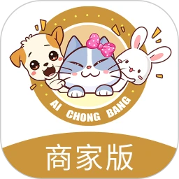 爱宠帮商家版