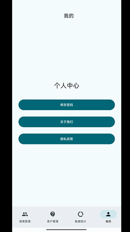 呼叫中心管理(5)