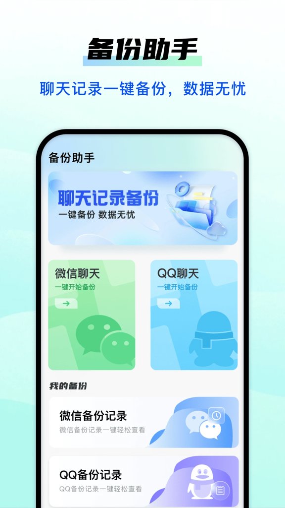 Guige无痕浏览器(4)