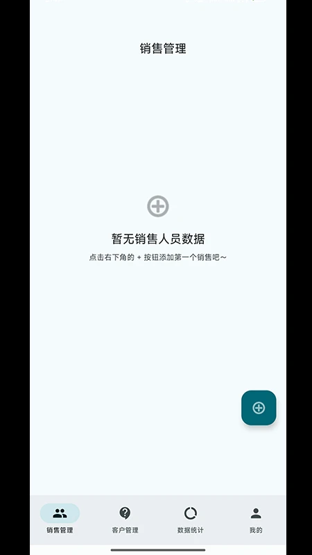 呼叫中心管理(1)