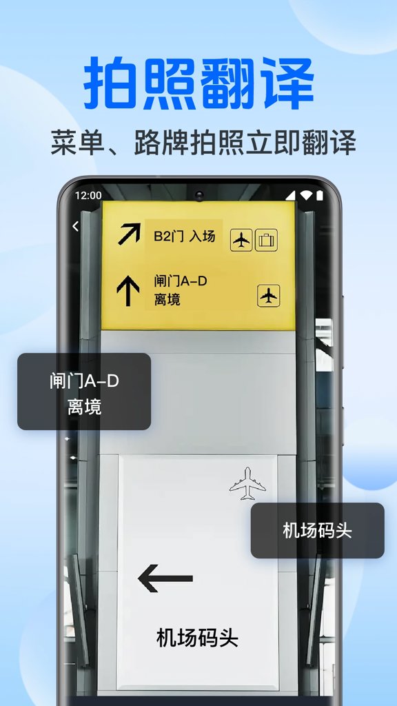 DeePAI全能翻译官(1)