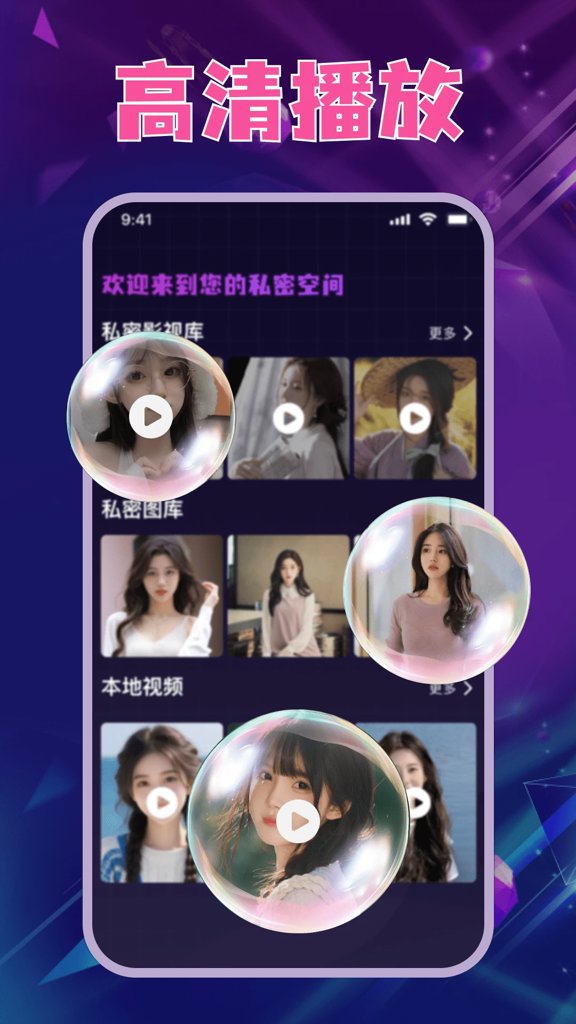 高清私藏观影神器(1)