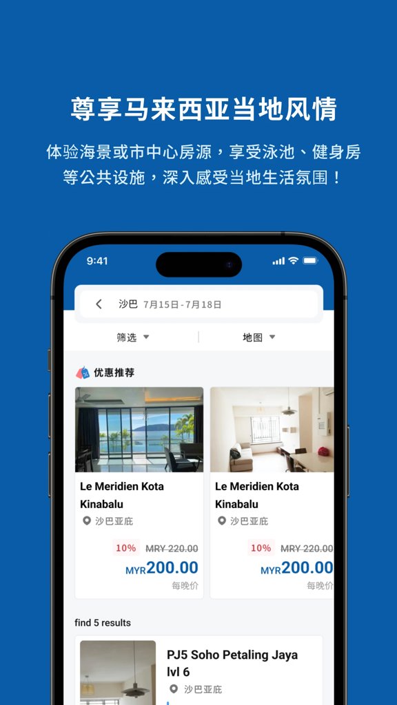 Zuba : 预订酒店(4)