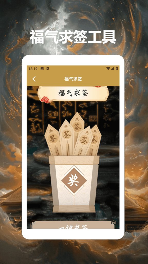 周易八卦排盘(4)