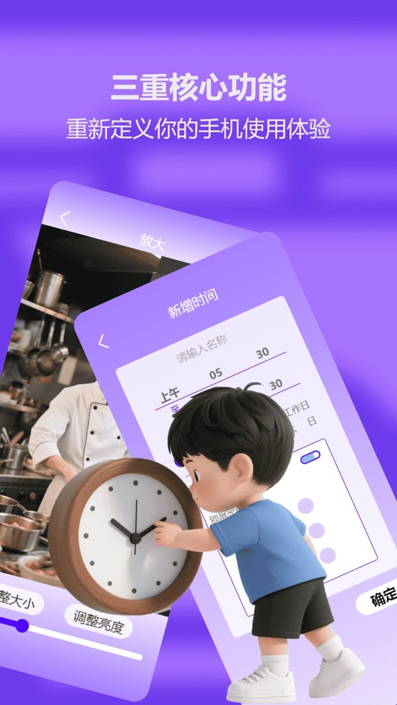 菜机盒子 菜机盒子