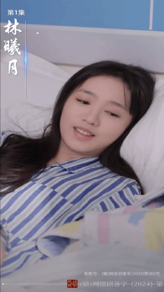 乐刷免费短剧(2)