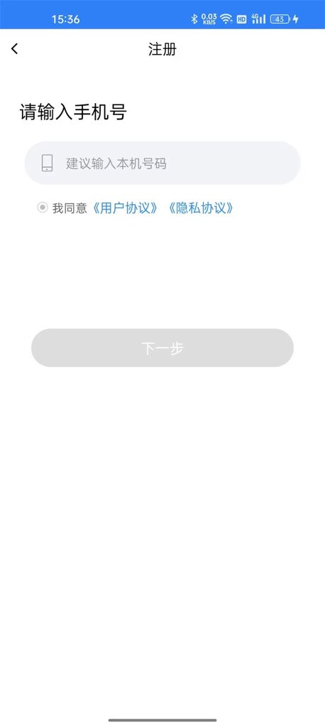 会员宝收银台(1)