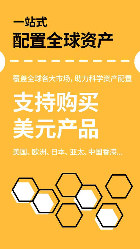 摩根资产管理(2)