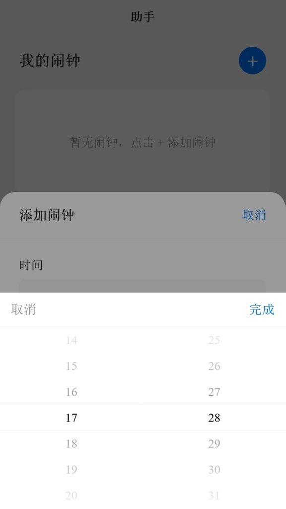 好莱坞传媒助手 好莱坞传媒助手