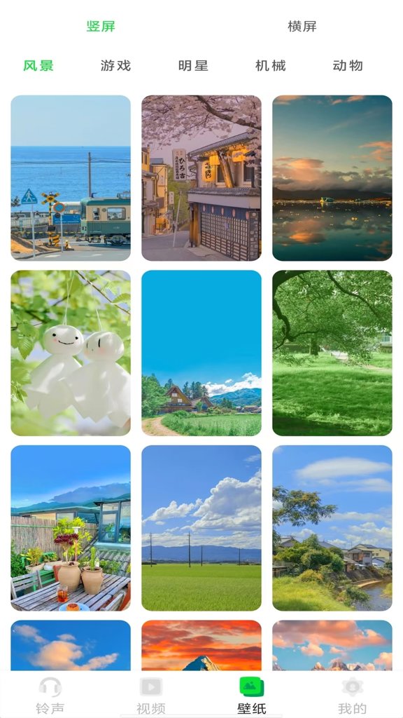 手机来电铃声秀(3)