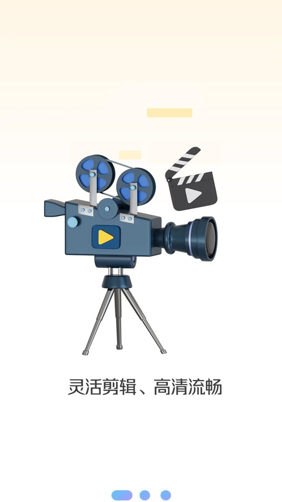 视频神剪手 视频神剪手