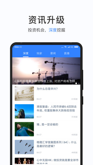 招赢环球软件(原壹隆环球)(1)