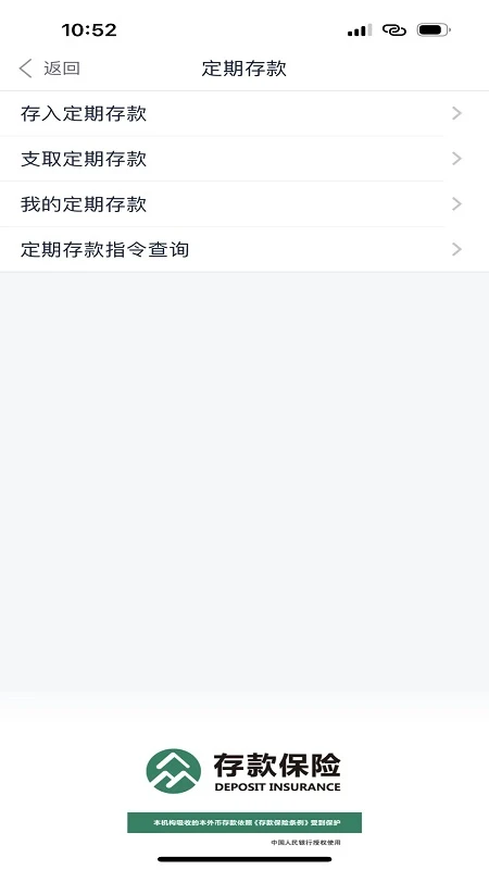 华商企业银行(4)