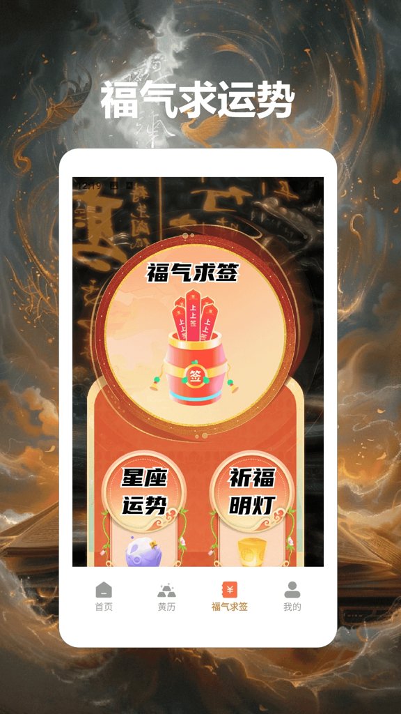 周易八卦排盘(3)