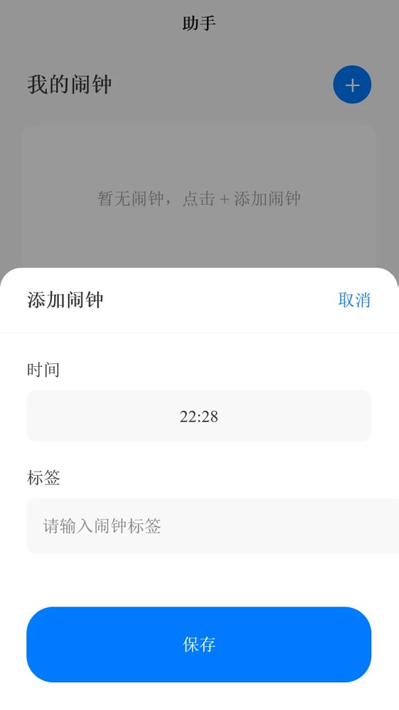 好莱坞传媒助手(3)