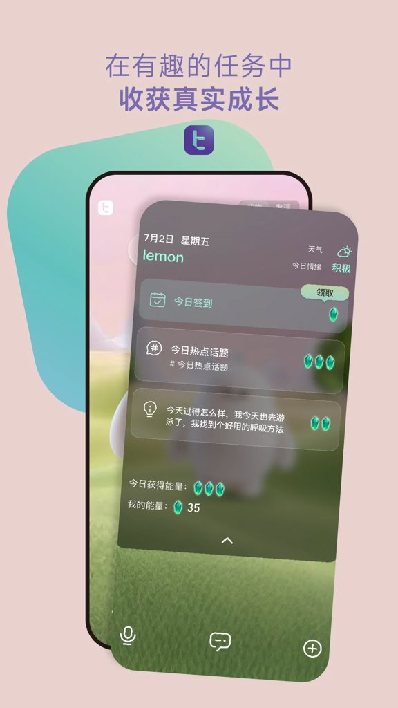 比特纪BitBeing(2)