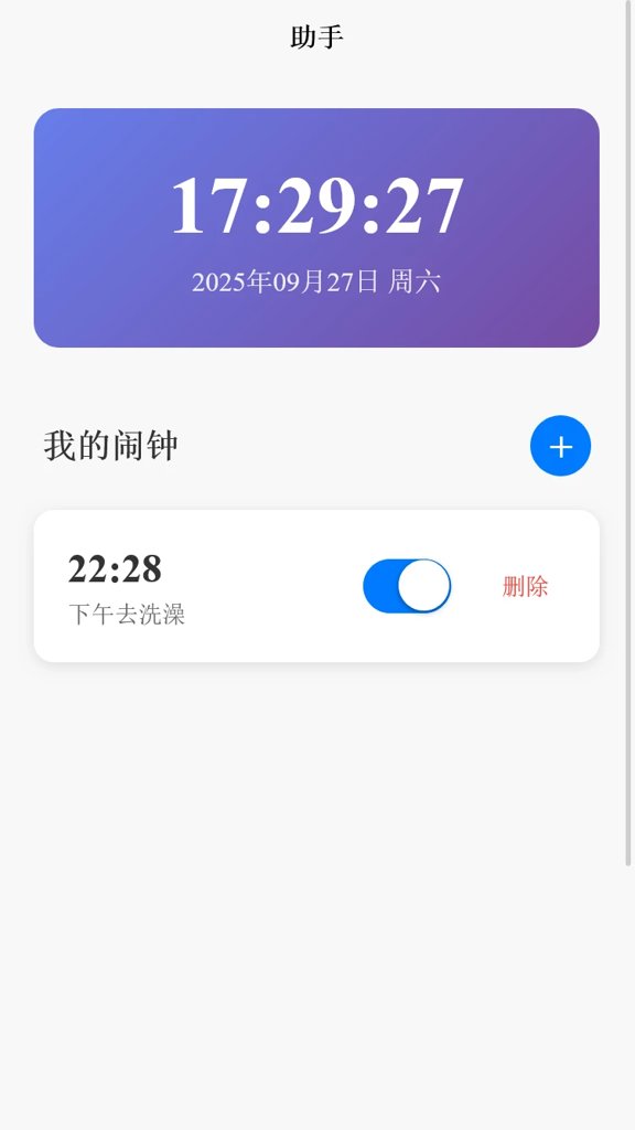好莱坞传媒助手(4)