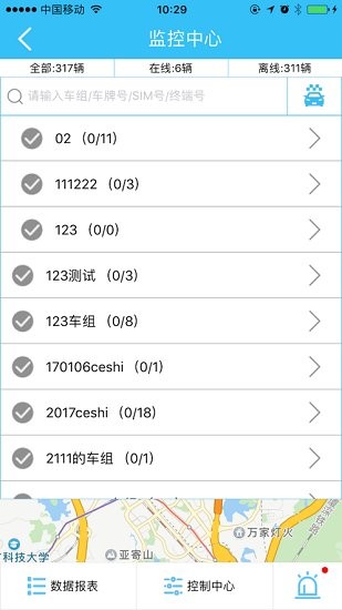 迷影科技app安卓版(3)