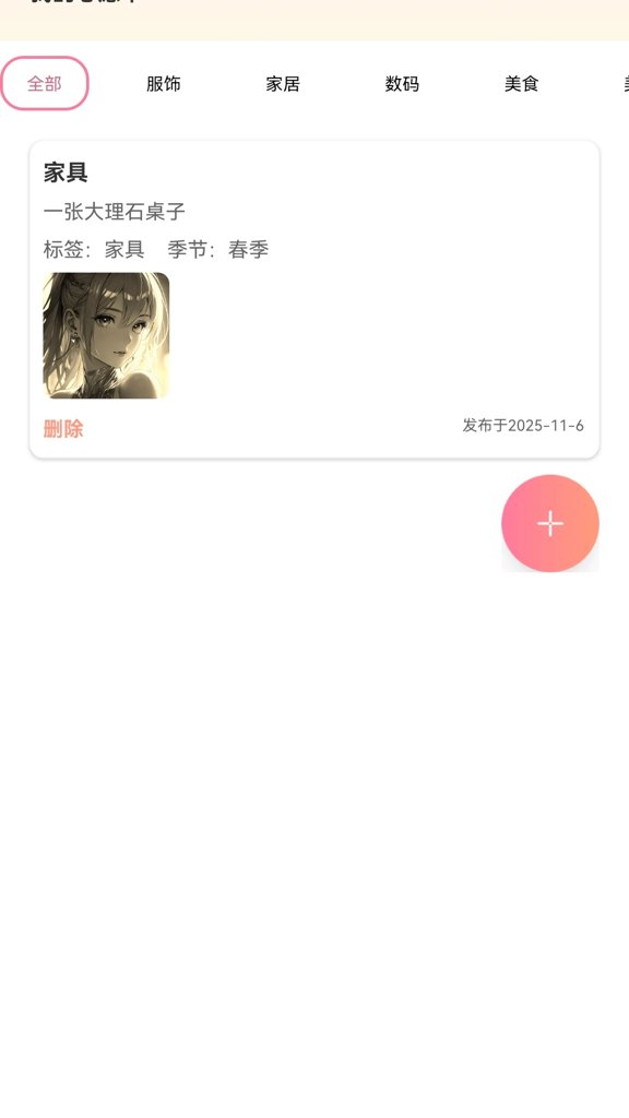 赚点商城 赚点商城