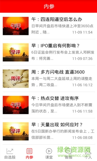 109cc彩票 109cc彩票