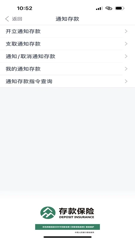 华商企业银行(5)