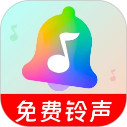 手机来电铃声秀