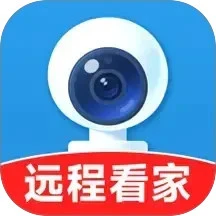 手机移动远程看家