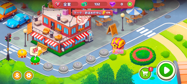 安宁水疗馆汉化版(3)