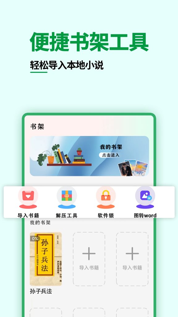 免费电子书(3)