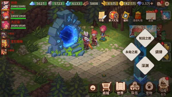 浮石之旅最新版(2)