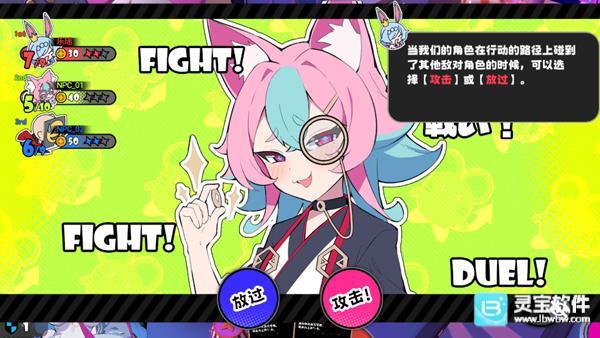 吉星派对手机版(1)