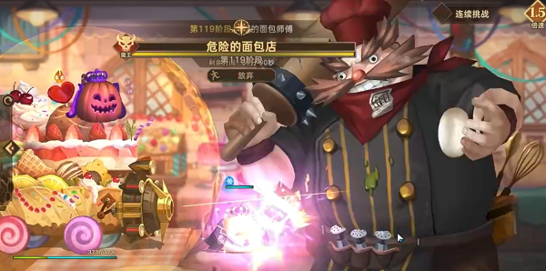 洛伊的移动要塞手游(1)