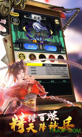 秦时明月卡牌游戏(1)