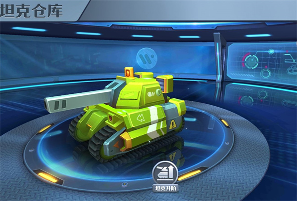 坦克无敌安卓版(3)