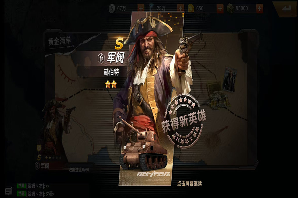 太平洋堡垒战(3)