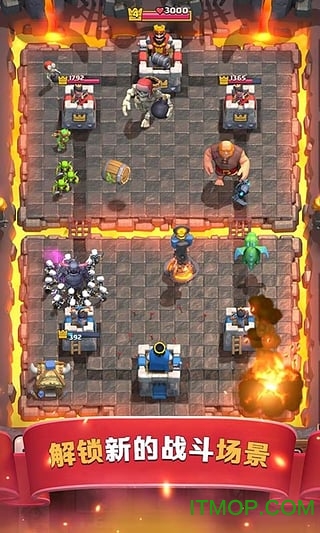 部落冲突:皇室战争(2)